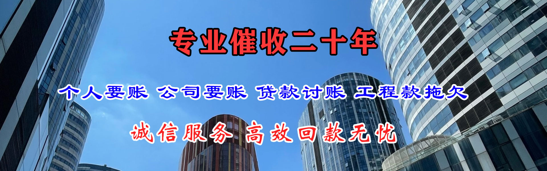 宣州索债公司